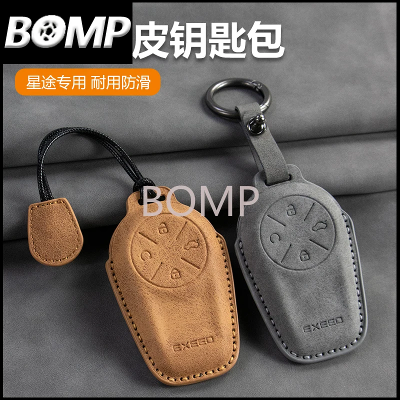 BOMP Fit For EXEED Lingyun ET YaoGuang CDM Lanyue International Version ES Car Key Card Holder Smart Card Case Suede Protective