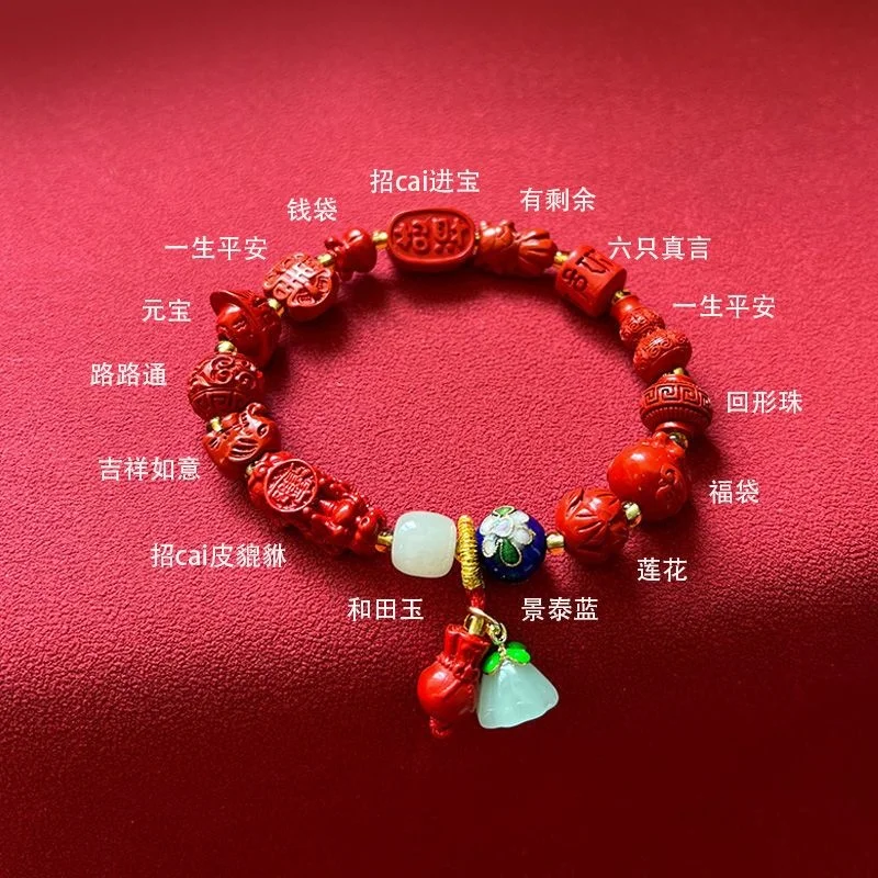 Natural Cinnabar Duobao Bracelet This Year of Life Hetian Jade Buddha Pearl Bracelet for Girlfriend's Mother Gift