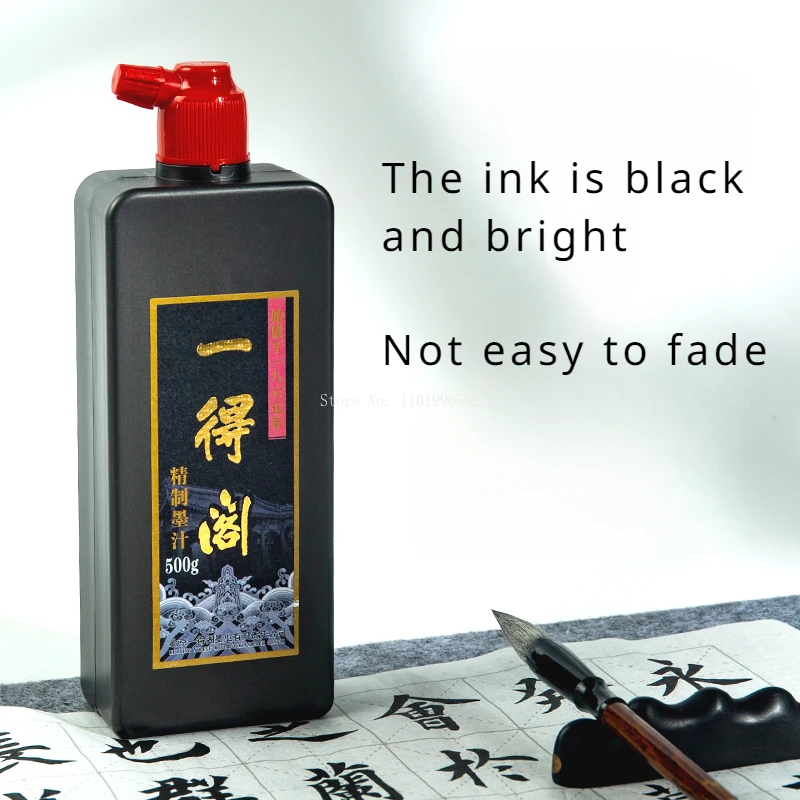 100g/250g/500g/ Bottle Special Large Bottle Ink for Calligraphy Chinese Painting Students Brush Calligraphy Practice Refined Ink