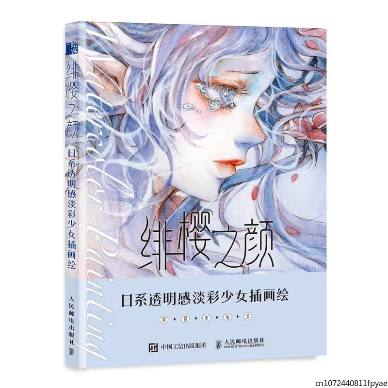 

Japanese Transparent Light Color Girl illustration Watercolor Painting Book Anime Manga Characters Watercolor Tutorial Book