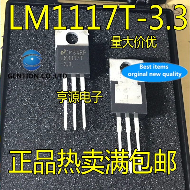 20Pcs  LM1117T-3.3 LM1117-3.3 3.3V  TO-220 Linear regulator chip   in stock  100% new and original