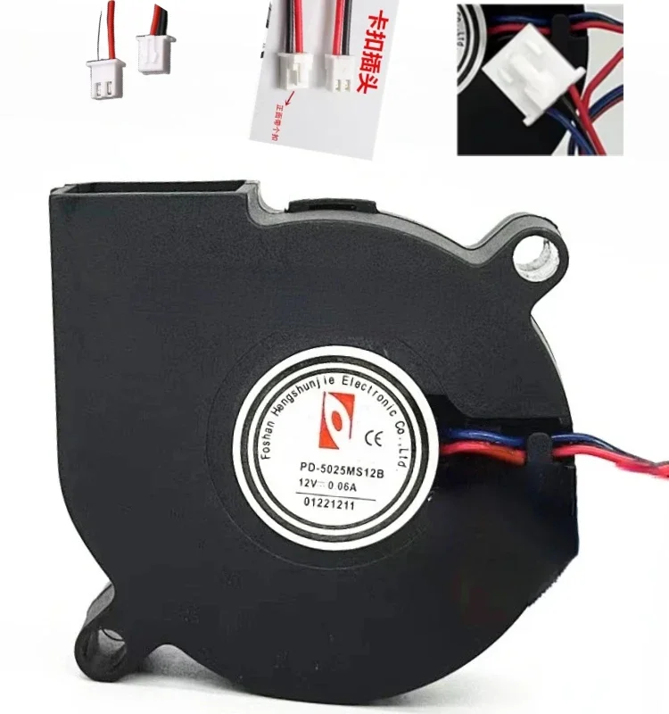 MJJSQ05DY MJJSQ02LX/ MJJSQ06DY PD-5025MS12B 12V 0.06A 5CM 5025 para Xiaomi humidificador Turbo ventilador Accesorios