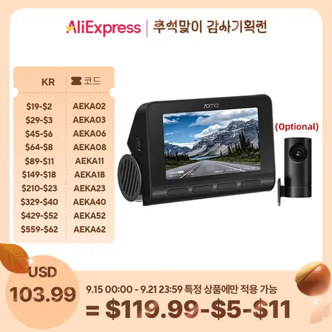 70mai 대시캠 4K A810 울트라 HD GPS ADAS 150도 광각 HDR 듀얼 채널 지원 모션 감지 70mai A810 차량용 블랙박스 LTE 4G 호환 70mai 대시캠 4K A810 울트라 HD GPS ADAS 150도 광각 HDR 듀얼 채널 지원 모션 감지 70mai A810 차량용 블랙박스 LTE 4G 호환