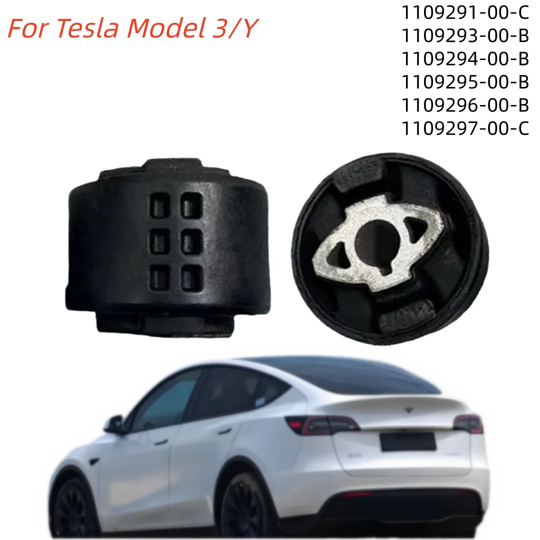 

Для Tesla Model Y/3 размещение переднего привода задняя втулка двигателя