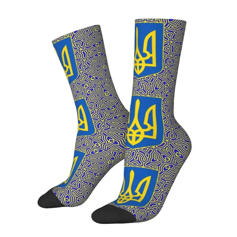 Cool Mens Ukraine Flag Dress Socks Unisex Warm Breathable 3D Printed Ukrainian Coat Of Arms Crazy Crew Socks