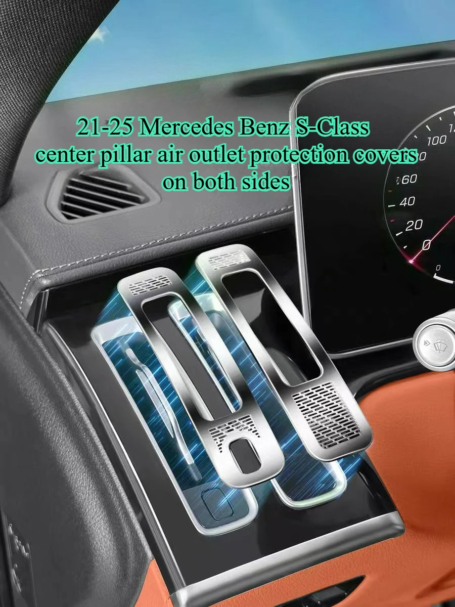 

4 шт. для Mercedes-Benz S-Class S450 S480 S400 2021-2025 гг., боковые крышки воздуховыпускного отверстия центрального управления