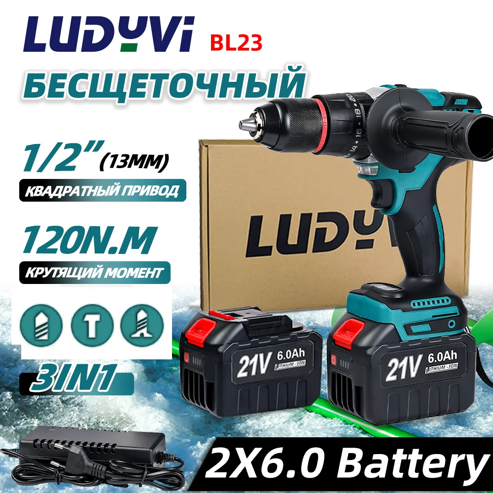 21V 13MM Brushless Electric Drill 120N/M 4000mah Battery Cordless Screwdriver With Impact Function Can Drill Ice Power Tools