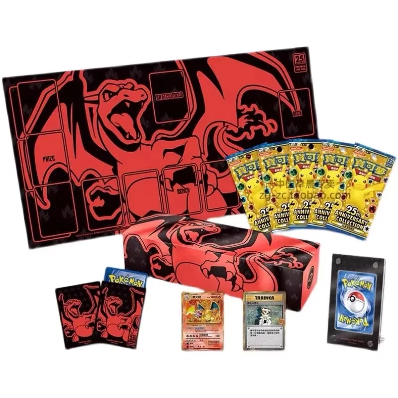 本物のポケモン PTCG カード 25 周年記念ゴールド記念ギフトボックス