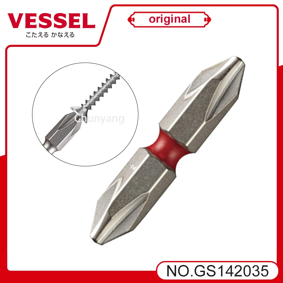 

VESSEL GS SERIES 40 В ДВУХОДНЫЕ Свердла 1/4 с шестигранным хвостовиком, совместимые с набором отверток с импортированными из Японии GS142035