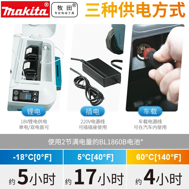 Compresseur de réfrigérateur de voiture RV