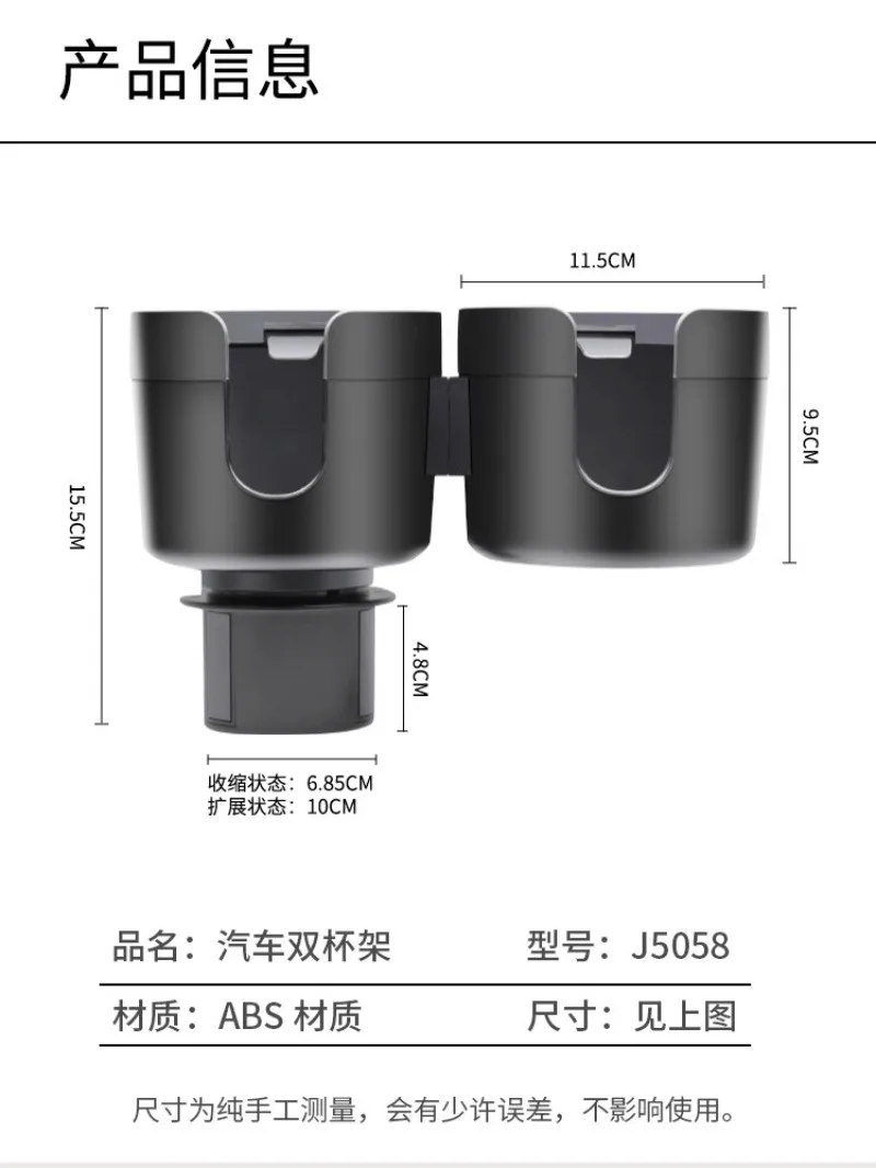 

Двойной автомобильный держатель для стаканов с отсеком для хранения, многофункциональный расширитель-органайзер 2-в-1, большой, универсальный