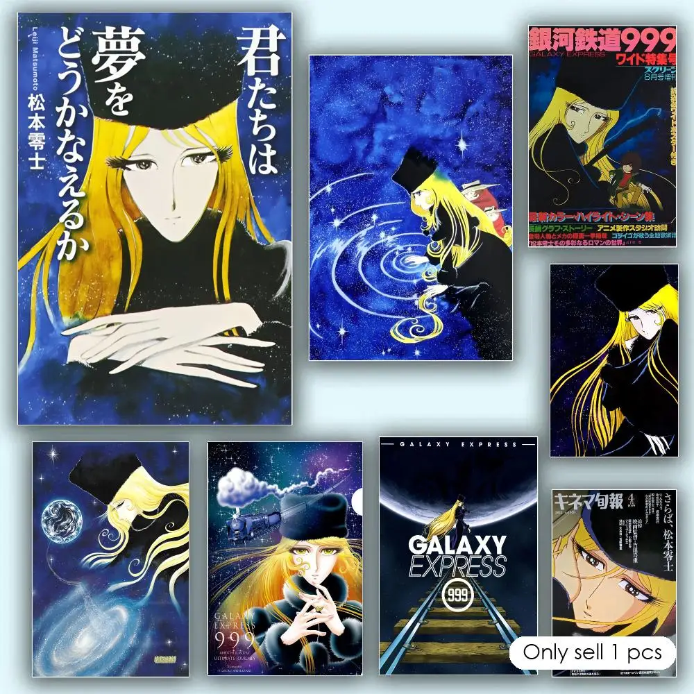 Classic Anime Galaxy Express 999 Retro Poster Aesthetic HD PVC Wall Art - Waterproof Wear Resistant For Home Hotel Bar