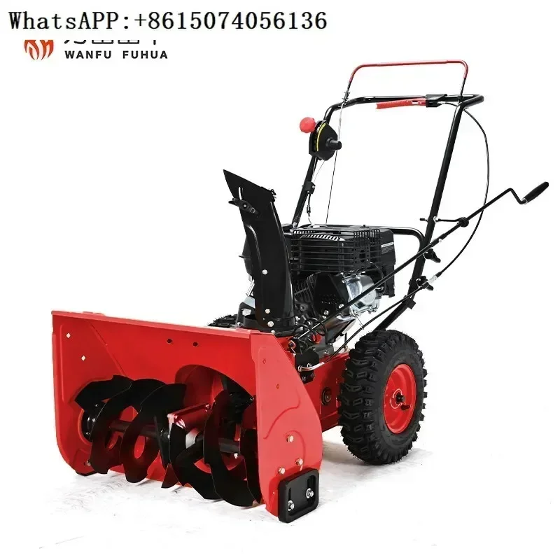 Wanfu Fuhua Snow Removal Machine Handheld Small Road Snow Lifting Machine Gasoline Cleaning Machine STG705