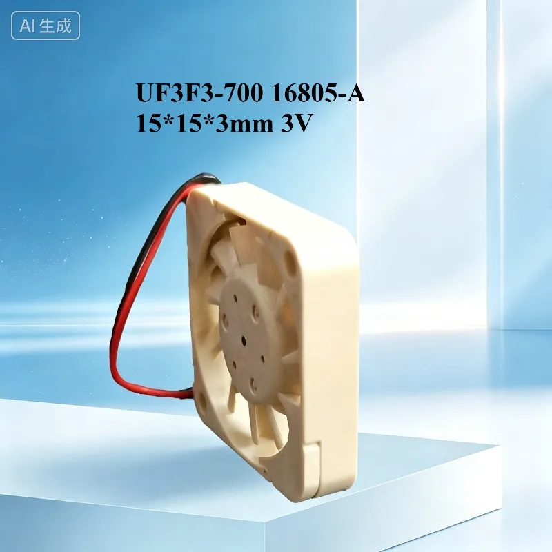 Nano‑Mini Cooling Fan For SUNON UF3F3‑700 1503 15153MM 5V 1.5CM