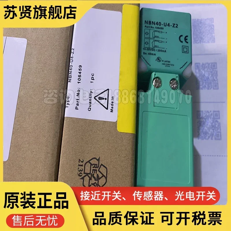 NBN40-U4-Z2 Brand I…