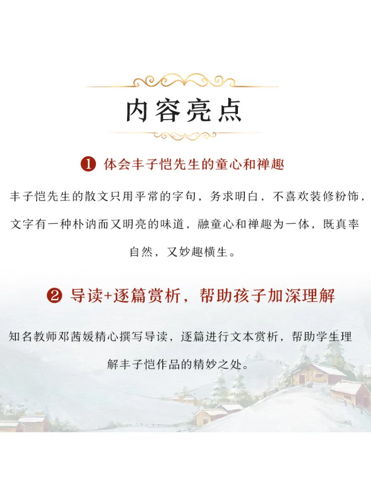 Libro-Winshare Feng Zikai's Works Edición estudiantil