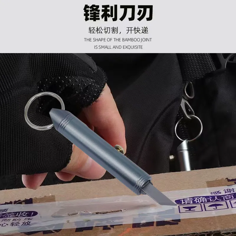 Mini Utility Knife Retractable Knife Sharp Paper Knife Replaceable Blade Key Chain Pendant Outdoor Open Express Tool Gift