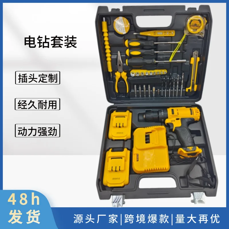 

Прямые продажи с фабрики, 21 В, двухскоростная ударная литиевая батарея, набор аксессуаров для дрели, штамповочная дрель, литиевая батарея, дрель, ручная d