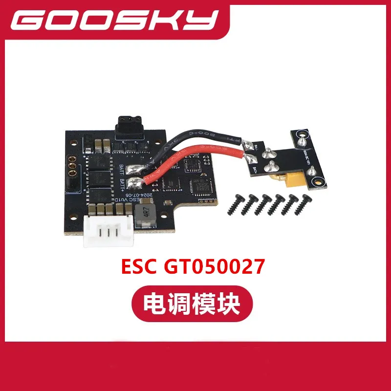 

GOOSKY E2 UH-1Y RC Helicopter Spare Parts ESC GT050027