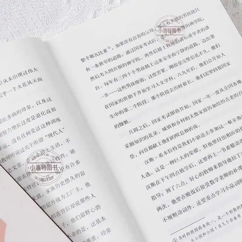 노벨상 수상자 헤르만 헤세의 '바퀴 아래'라는 책은 세상의 규칙에 얽매이지 않고 자유롭게 살고 싶은 젊은 사람들에게 쓰여졌습니다.