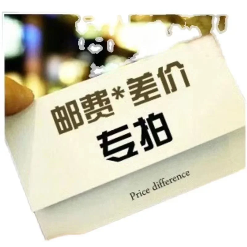 

Dedicated postage supplement link, please consult customer service before purchasing, please do not place an order casually