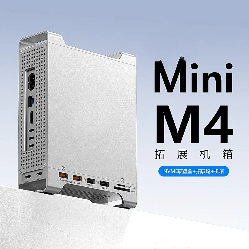 Bracket, docking station, hard disk box, solid state nvme card reader usb3.2 branch line M4 chassis base expansion