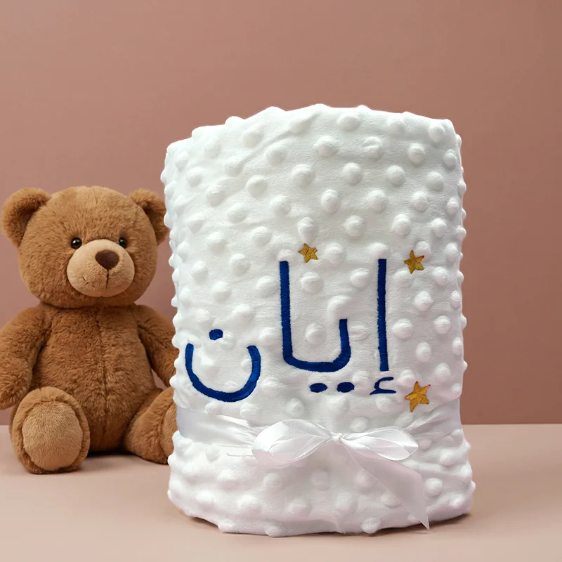 Customizable Embroidery Reversible Minky Dot Blanket Baby Shower Gift Set with Matching Burp Cloths And Nursing Cover for Baby