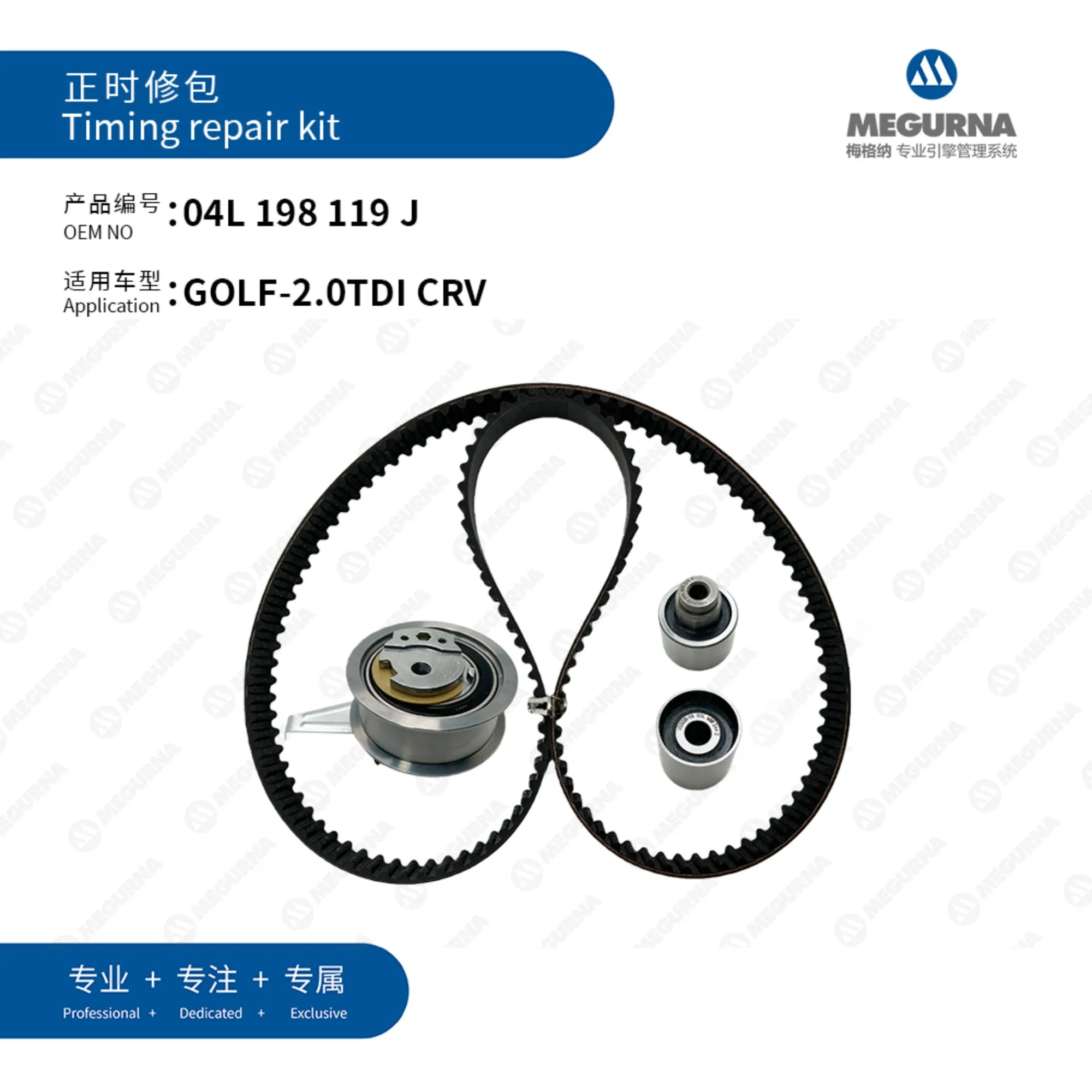 

OEM Engine Timing belt repair kit 04L198119J fit 2.0TDI CRV diesel for AUDI A3 A4 A5 A6 Q3 Q5 VW beetle golf jetta Passat tiguan