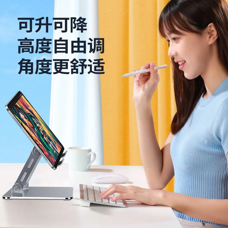 Tablet Stand Aluminum Alloy Foldable Computer Stand Desktop Lifting Suitable for IPad Laptop Desk Stand