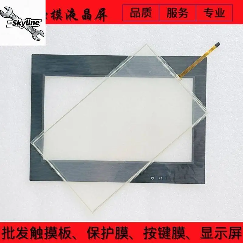 New DOP-B10E615, DOP-B10S615, DOP-B10S411 touchpads, protective films, and LCD screens