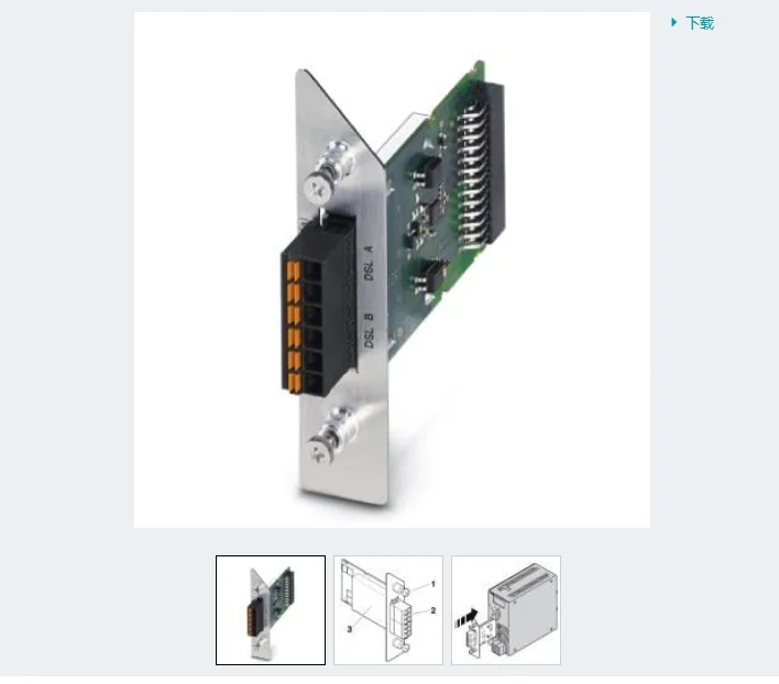 

Surge Protection Connector - TC Extender PT-IQ-2S-2702258