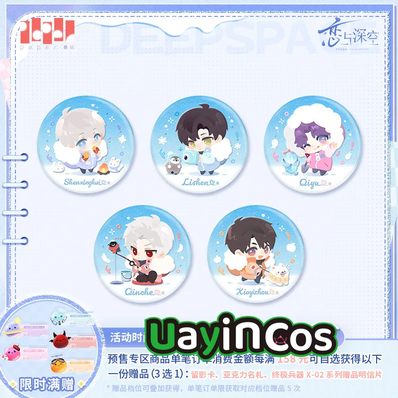 

Официальная игра Love and Deepspace Sylus Caleb Xavier Rafayel, плюшевый значок для ноутбука, кошелек, мягкая кукла, одежда, аниме-игрушка Ki