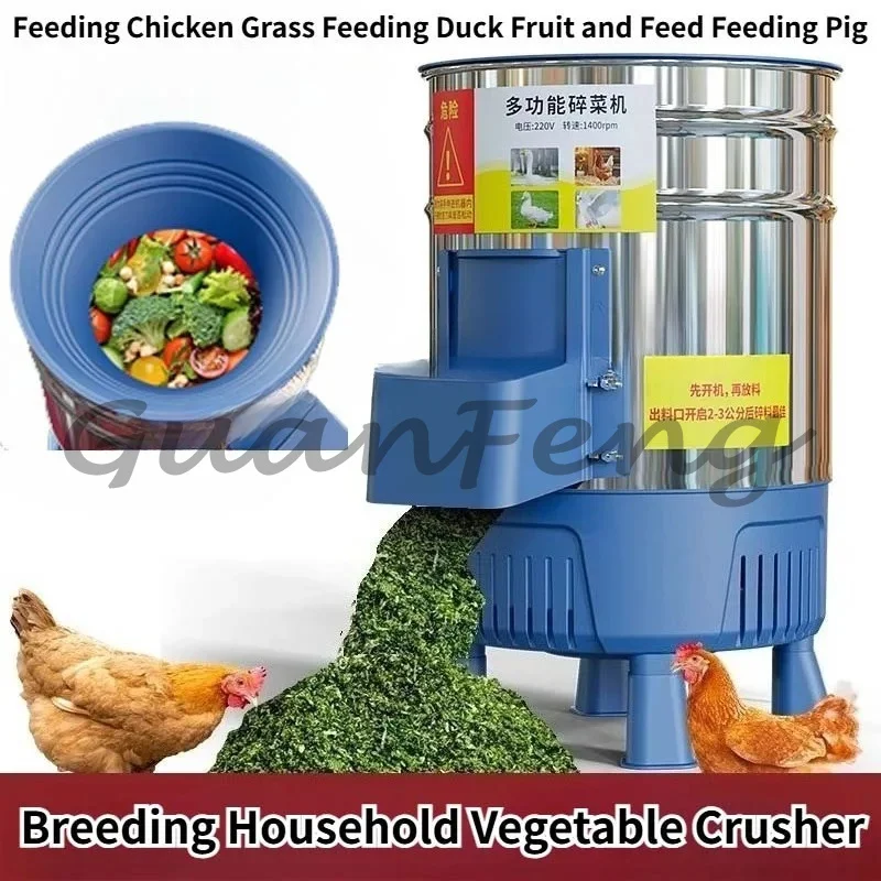 Household small vegetable and grass crusher breeding machine