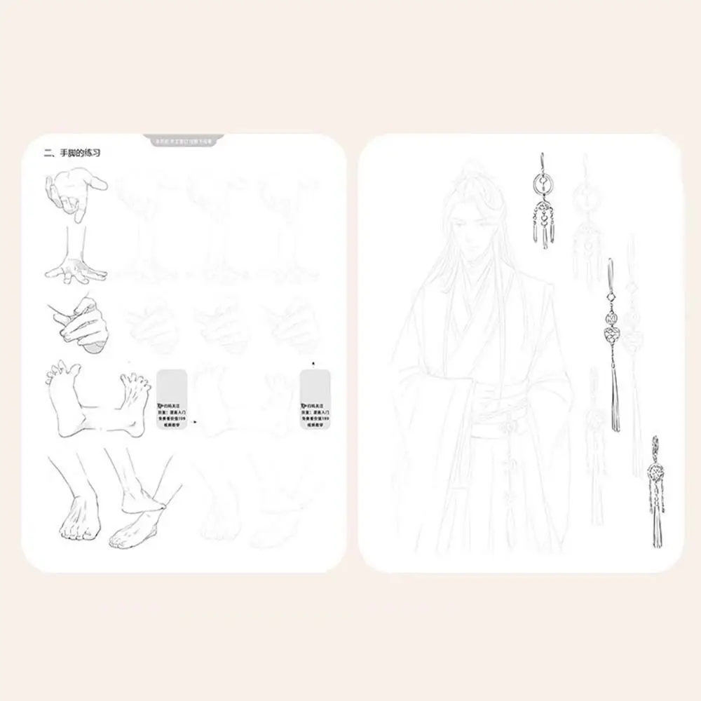 Paper Manga Hand Drawn Book High Quality Q-version Character Copying Exercise Paintbook Description Exercise Book