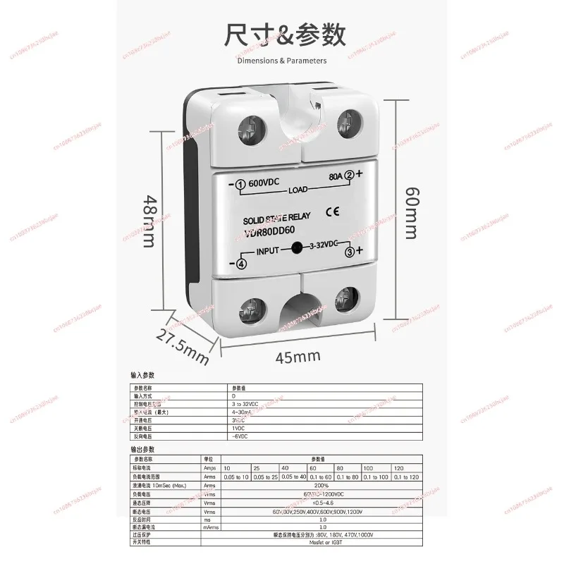 600V DC Solid State Relay 220v600V DC Control DC DD40A60A80A Control 3V32V