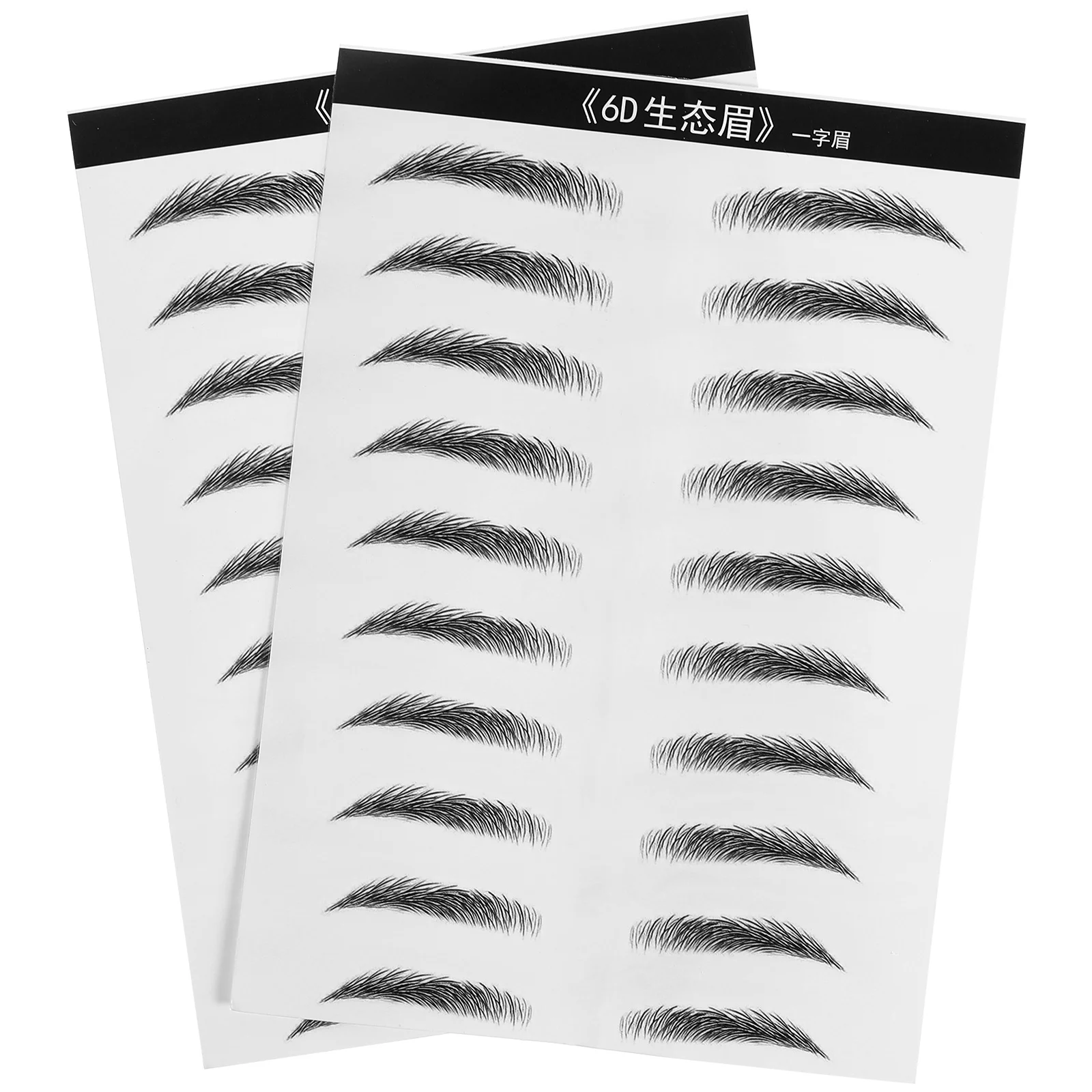 

2pcs Simulation Eyebrow Sticker Waterproof Long Lasting Artificial Eyebrow Patch For Women Easy Apply False Eyebrows Makeup