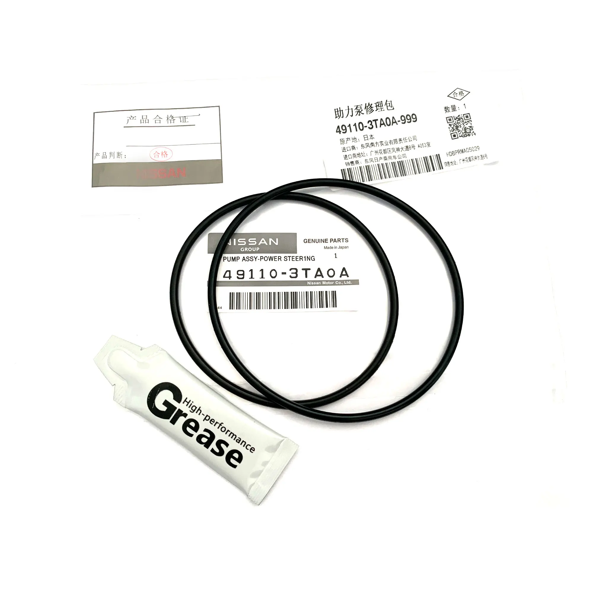 491103TS5D, 49110-3TA0A steering assistant repair kit suitable for Nissan Teana Infiniti Qashqai L33Z model QR25 engine