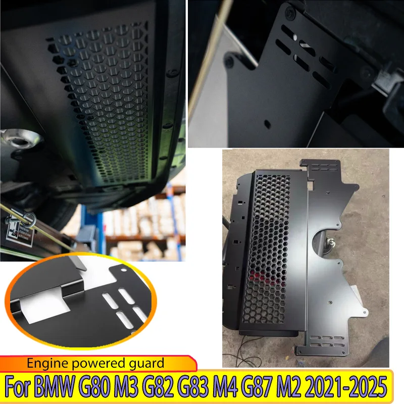 For BMW G80 M3 G82 G83 M4 G87 M2 2021-2025 Engine Powered Guard Aluminum Alloy Oil Cooler Skid Protection Plate Body Kit Tuning