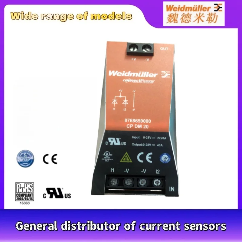 CP DM 20 8768650000 Weidmüller switching power supply module new original genuine