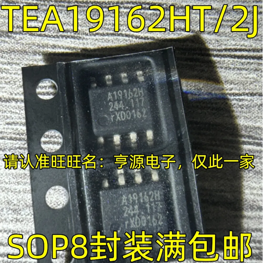 

TEA19162HT TEA19162HT/2J A19162H Power Relay