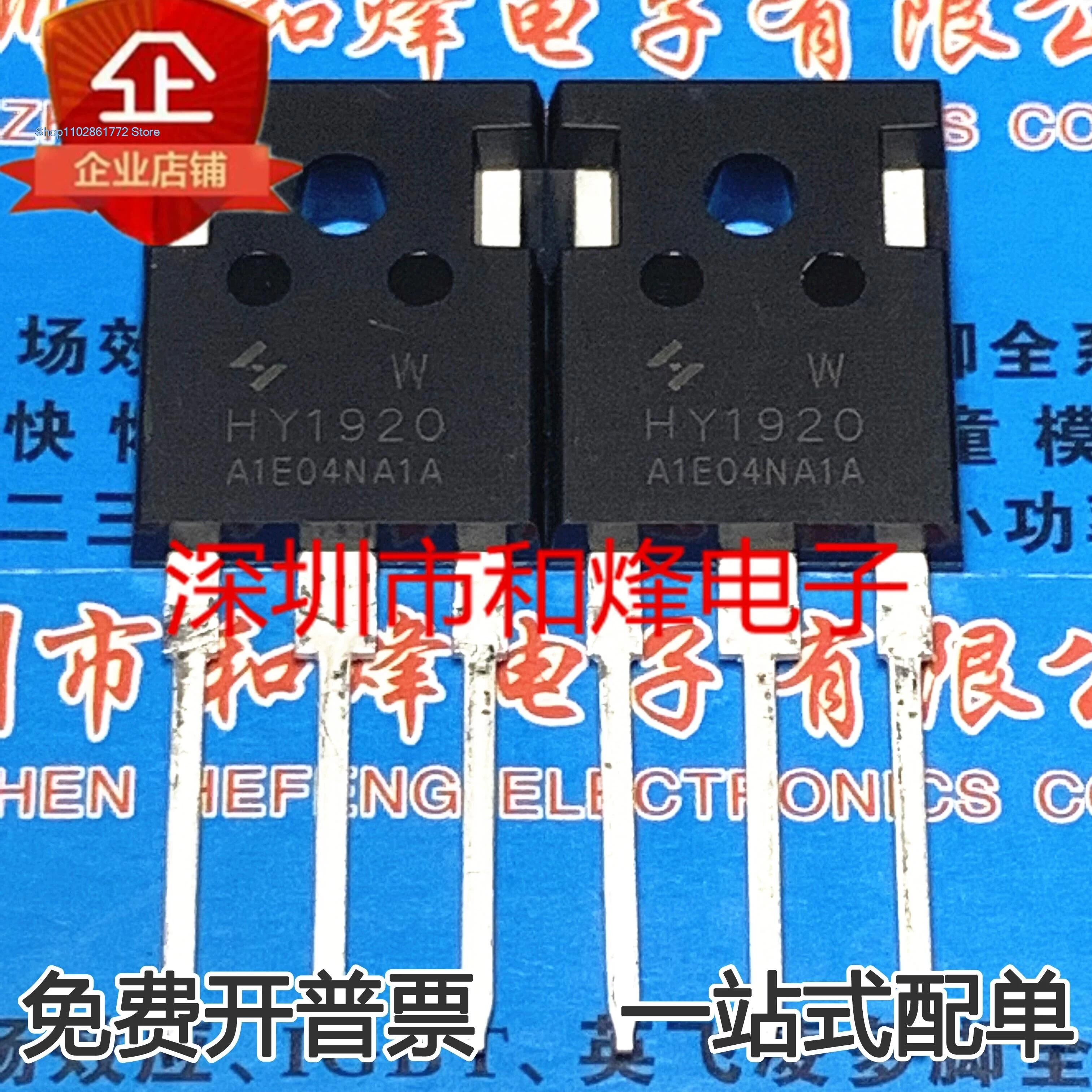 

(5 шт./партия) HY1920W HY3810W HY3906W HY3912W HY4008W HY4306W TO-247