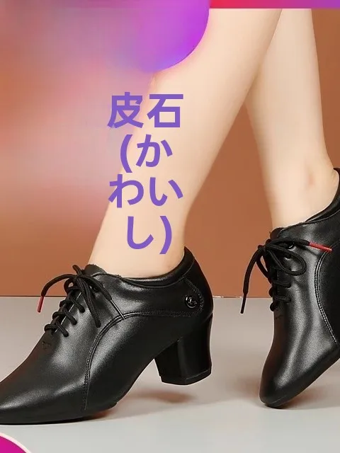 professional-latin-dance-shoes-leather-mid-heel-soft-bottom-for-beginners-social-dancing-practice-children's-shoes-for-rumba