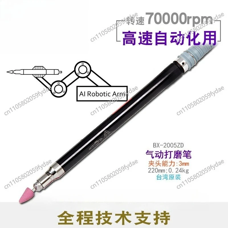 BX-2005ZD Automatic Robot Grinding Air Grinding Pen Pneumatic Engraving Mill M3