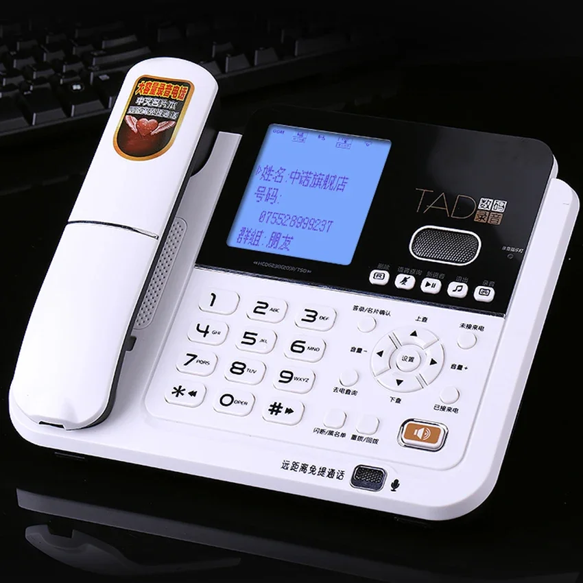 Business Office Landline Phone Answering System with Bracket, Caller ID, Call Recording, Voice Message, Call Blocking, Password