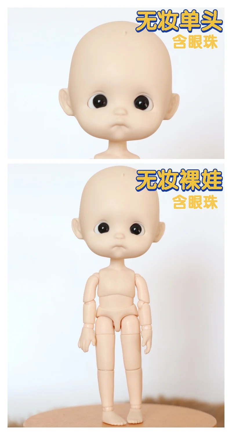 OB11 DOLL 1/12 14cm No-makeup Single-headed Collection of Eggs, Smiles, Dimples, Tommy Dudu Doll Boby BJD Body Head