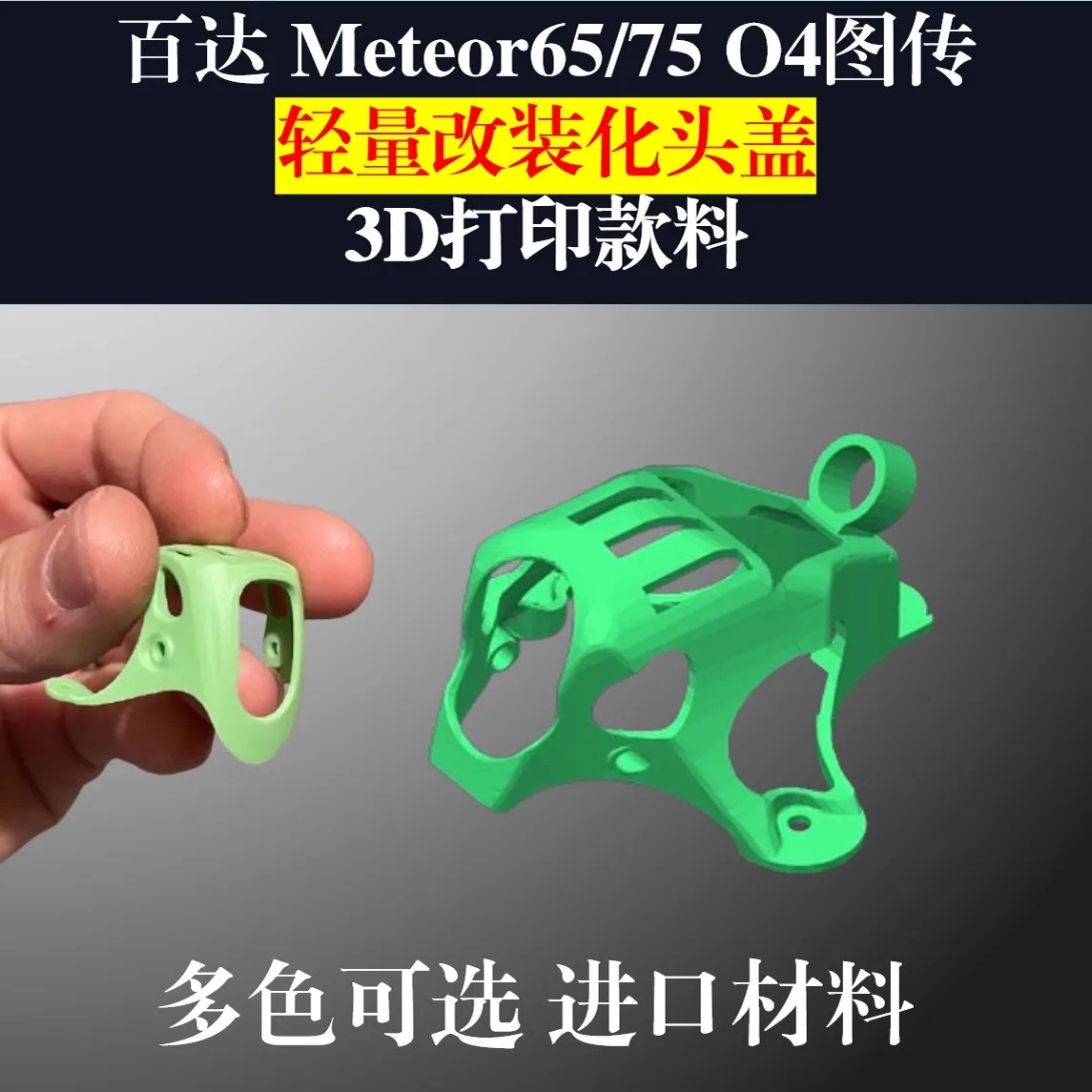 3D Printing Beta Fp… - image