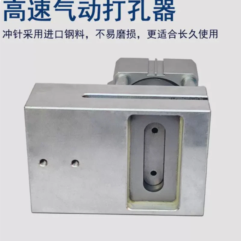 Pneumatic Hand‑Hole Punching Machine for Plastic Bags, Bag‑Making Equipment for Food & Garment Carry‑Hole Perforating