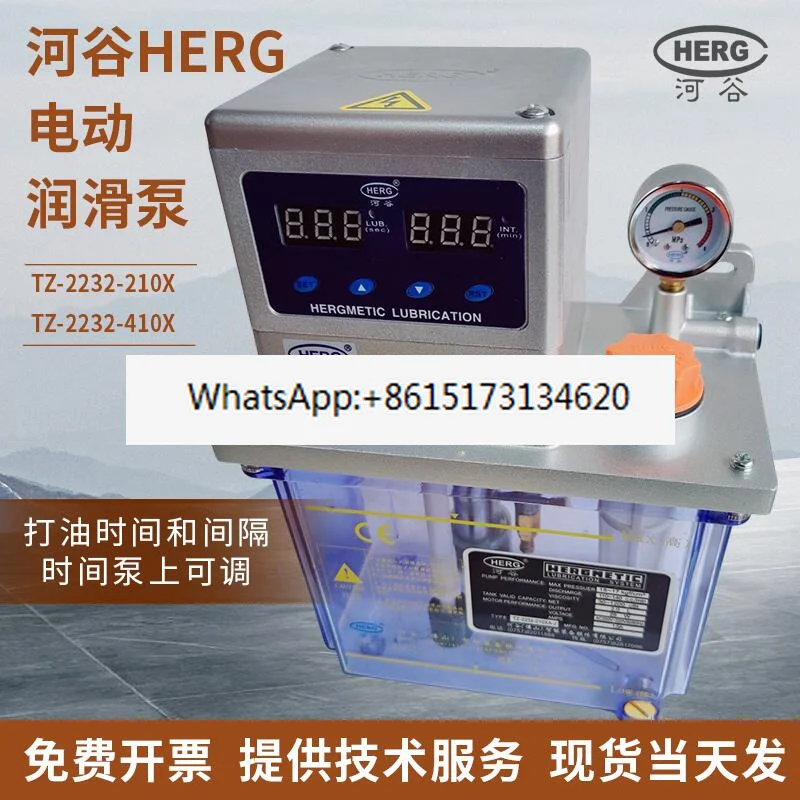 TZ-2232-210X Electr…