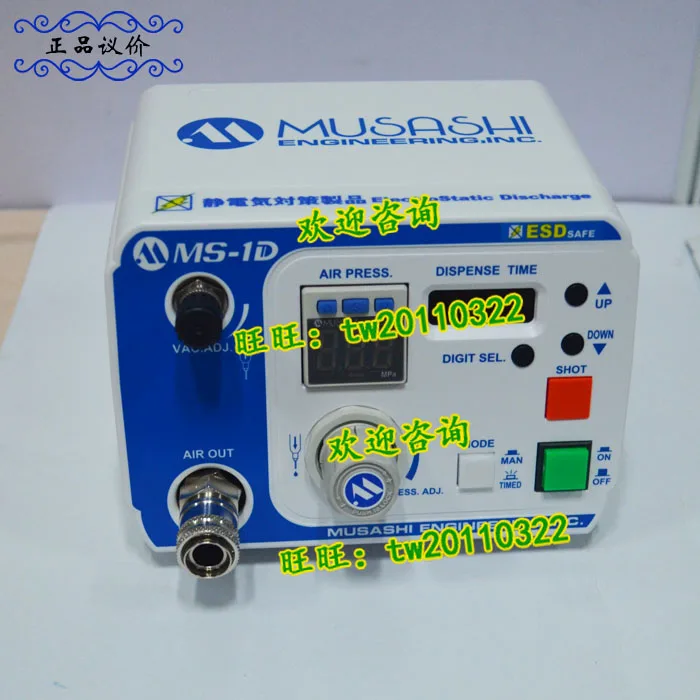 

[Physical Photo] MS-1, MS-1D Japanese MUSASHI Pressure Controller, Please Negotiate