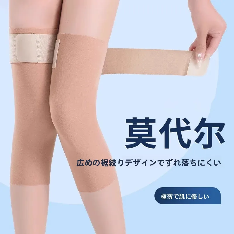 モーダル膝サポートカバー-暖かさを保つ-冷え性対策-男女兼用-夏用-薄型-エアコン付きの部屋用-防寒-滑り止め